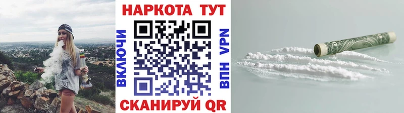 Виды наркотиков купить Суровикино Кокаин APVP Конопля АМФ Экстази ГАШ
