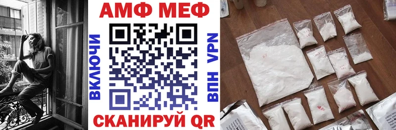 АМФЕТАМИН 98%  купить наркотик  Суровикино 