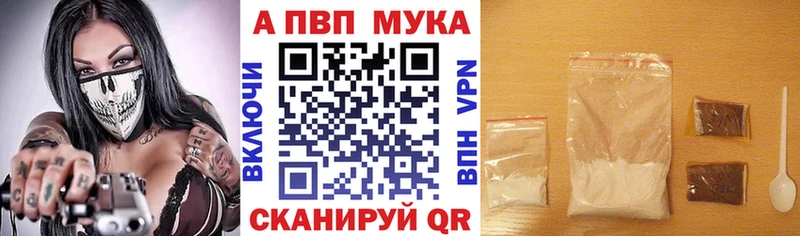 А ПВП крисы CK Суровикино
