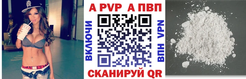 хочу наркоту  Суровикино  это формула  A PVP крисы CK 