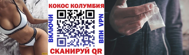 КОКАИН 97% хочу наркоту Суровикино