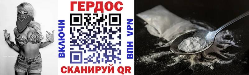 Героин афганец  наркошоп  Суровикино 