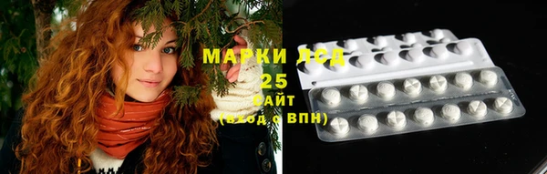 экстази Аркадак