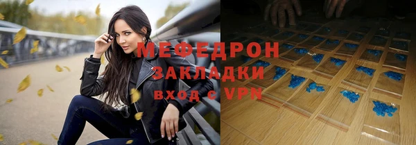экстази Аркадак