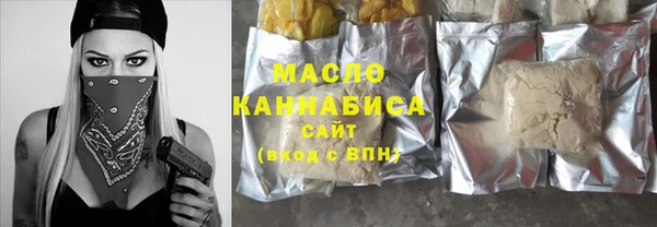 экстази Арсеньев
