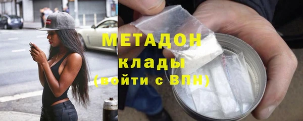 экстази Арсеньев