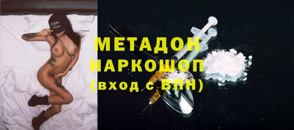экстази Аркадак