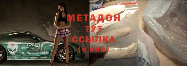 экстази Аркадак