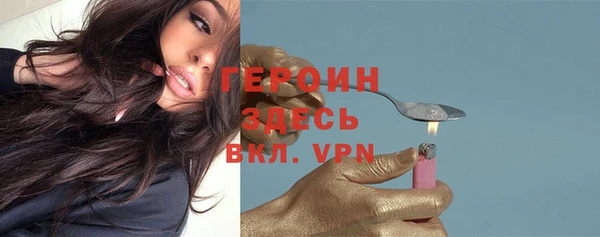 экстази Арсеньев