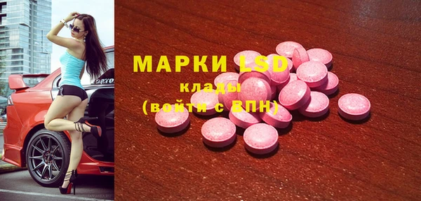 альфа пвп Армянск