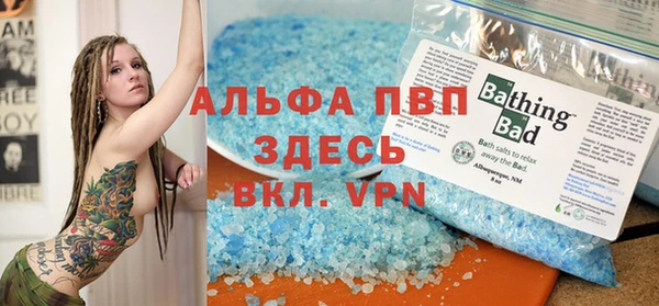 экстази Арсеньев
