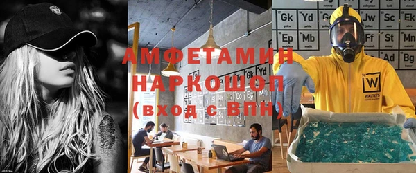 экстази Арсеньев