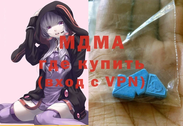 альфа пвп Армянск