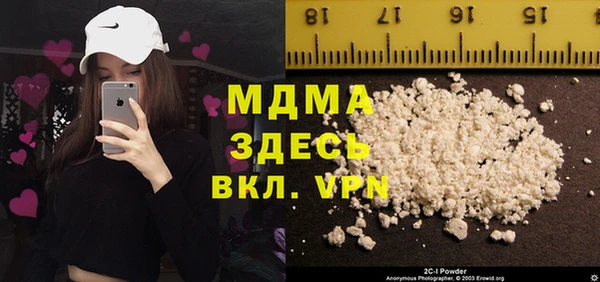 экстази Арсеньев