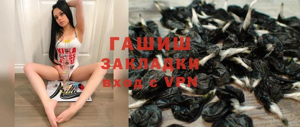 экстази Арсеньев