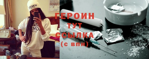 экстази Арсеньев