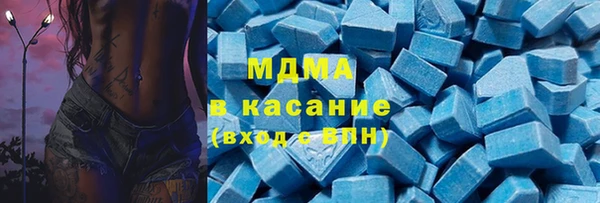 экстази Аркадак