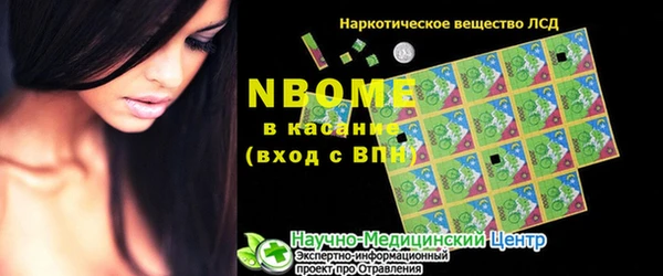 экстази Арсеньев