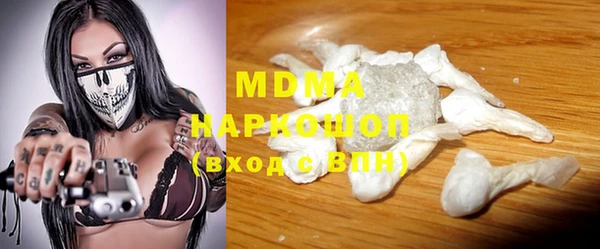 экстази Аркадак