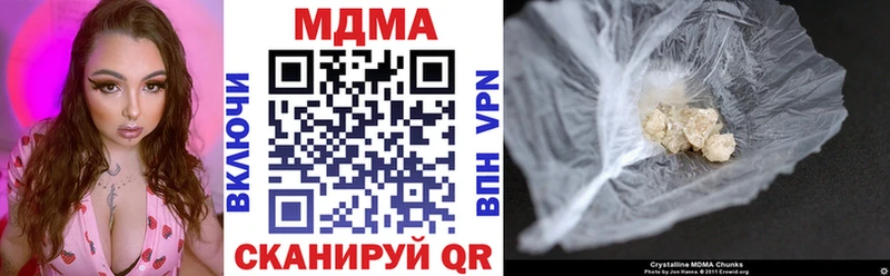 купить закладку  Суровикино  МДМА Molly 
