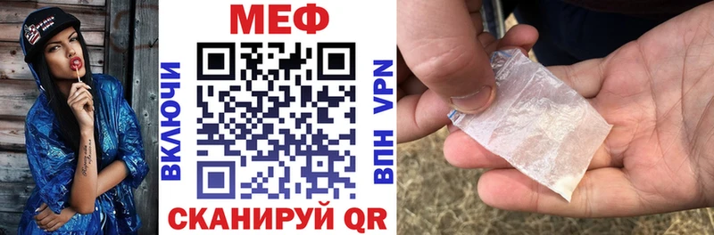цена Суровикино Меф 4 MMC