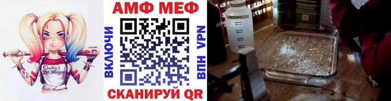 МЕТАМФЕТАМИН Methamphetamine  купить наркотик  Суровикино 