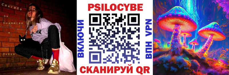 наркошоп  Суровикино  МЕГА зеркало  shop телеграм  Псилоцибиновые грибы ЛСД 